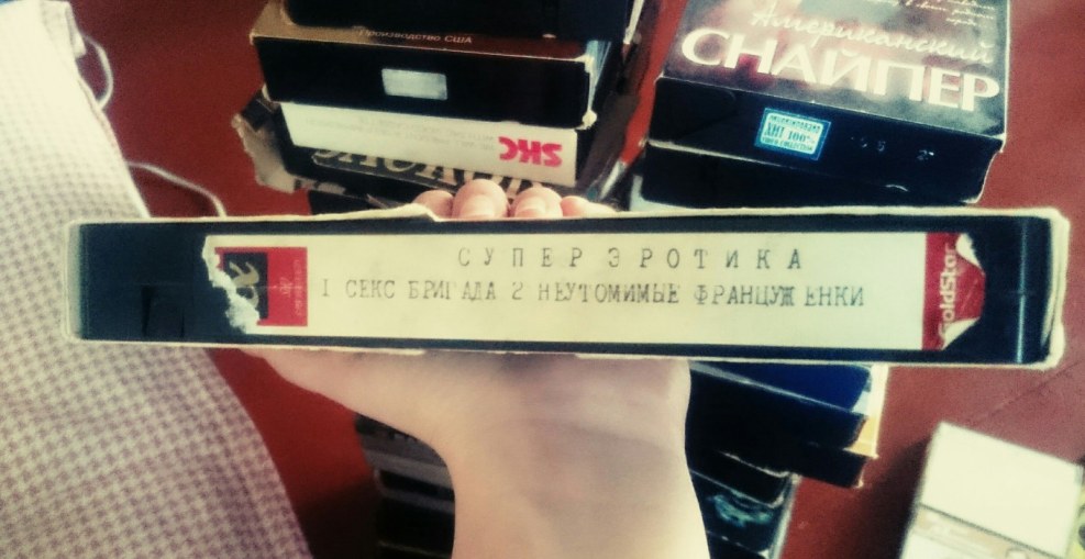 Erotic films on cassettes