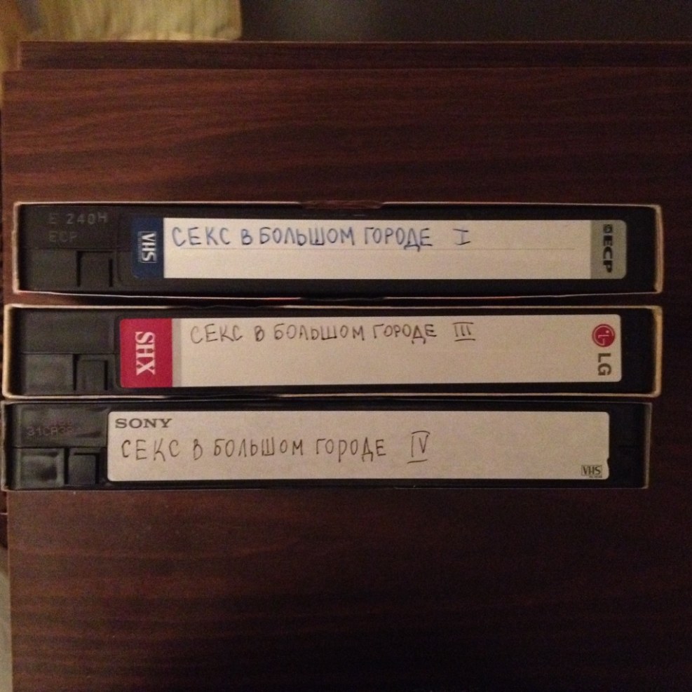 Soviet cassettes pornography
