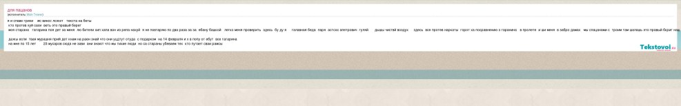 Svetlana Loboda 2006 in the magazine