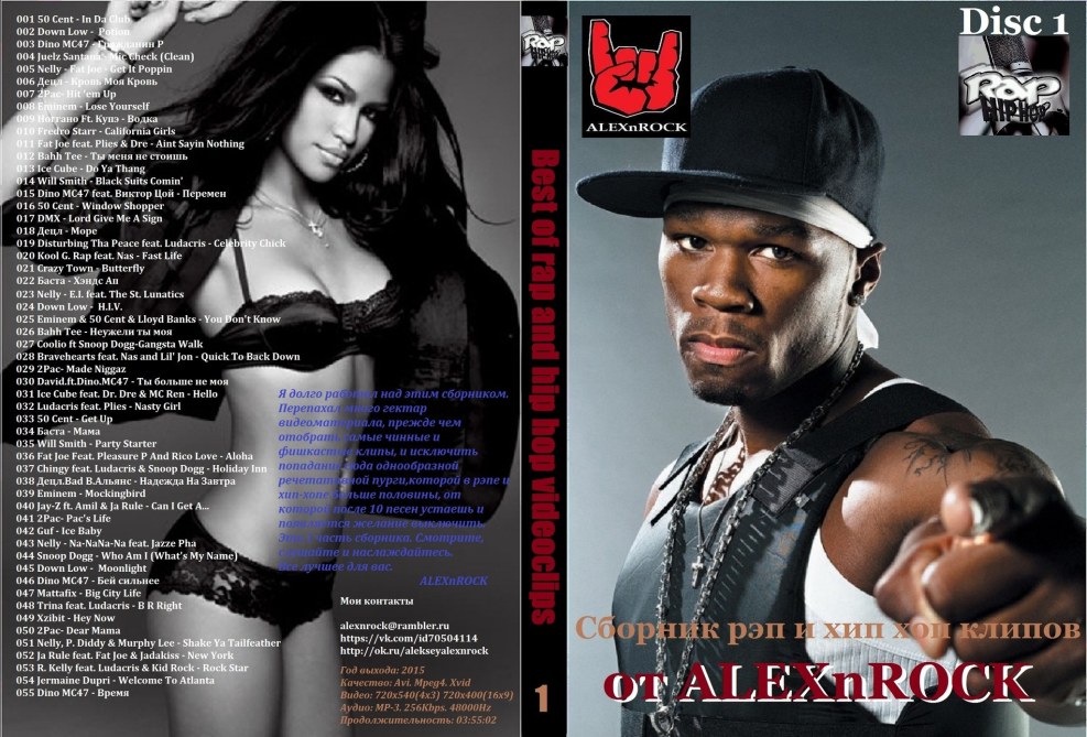 HIP Hop Honeys- Taine