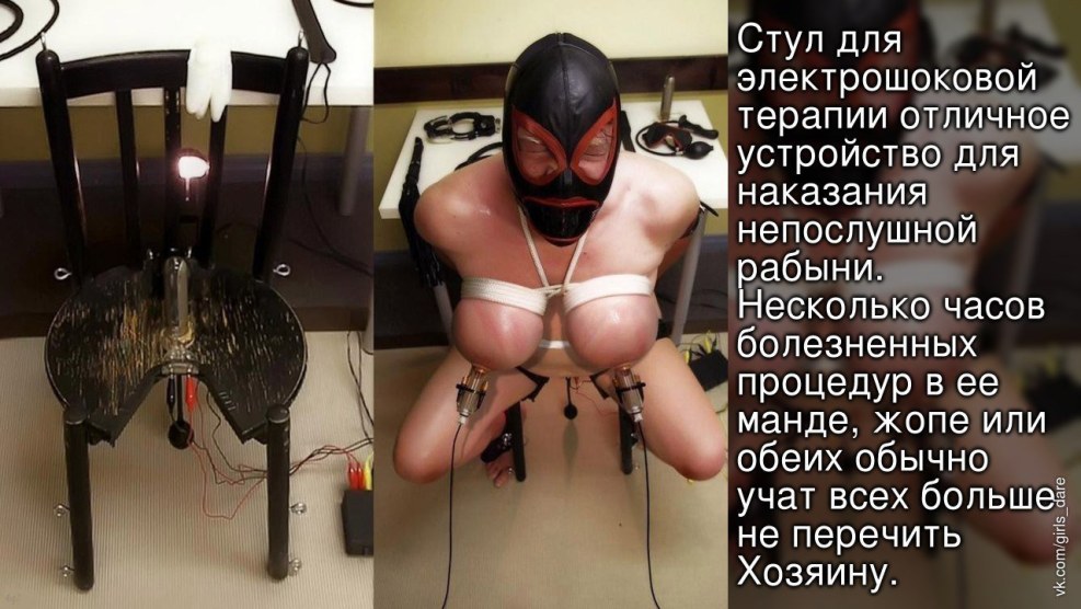 The girl sat on the leg of a chair