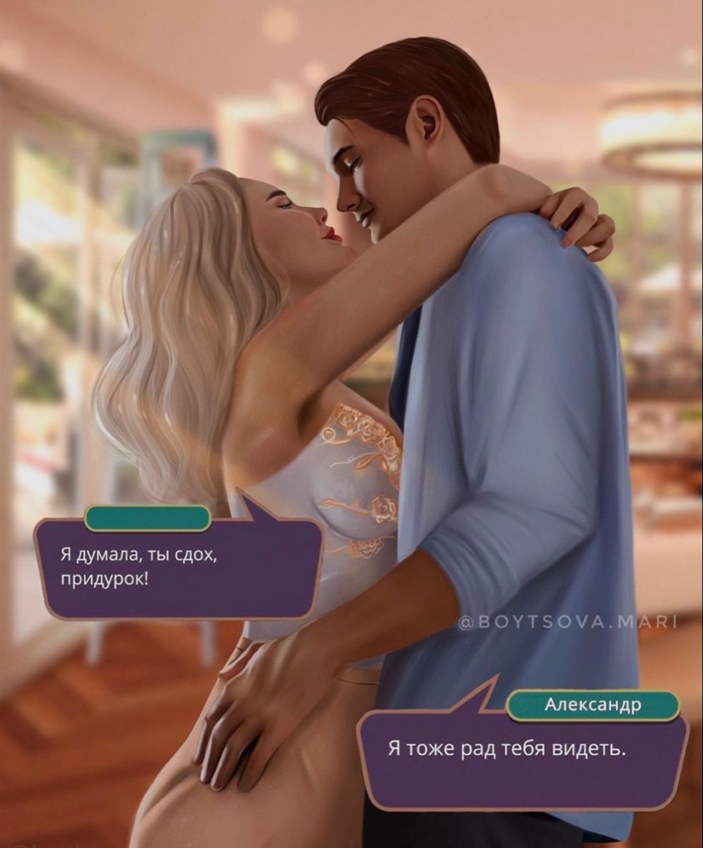 Romance Club Yaont Alexander and Agatha