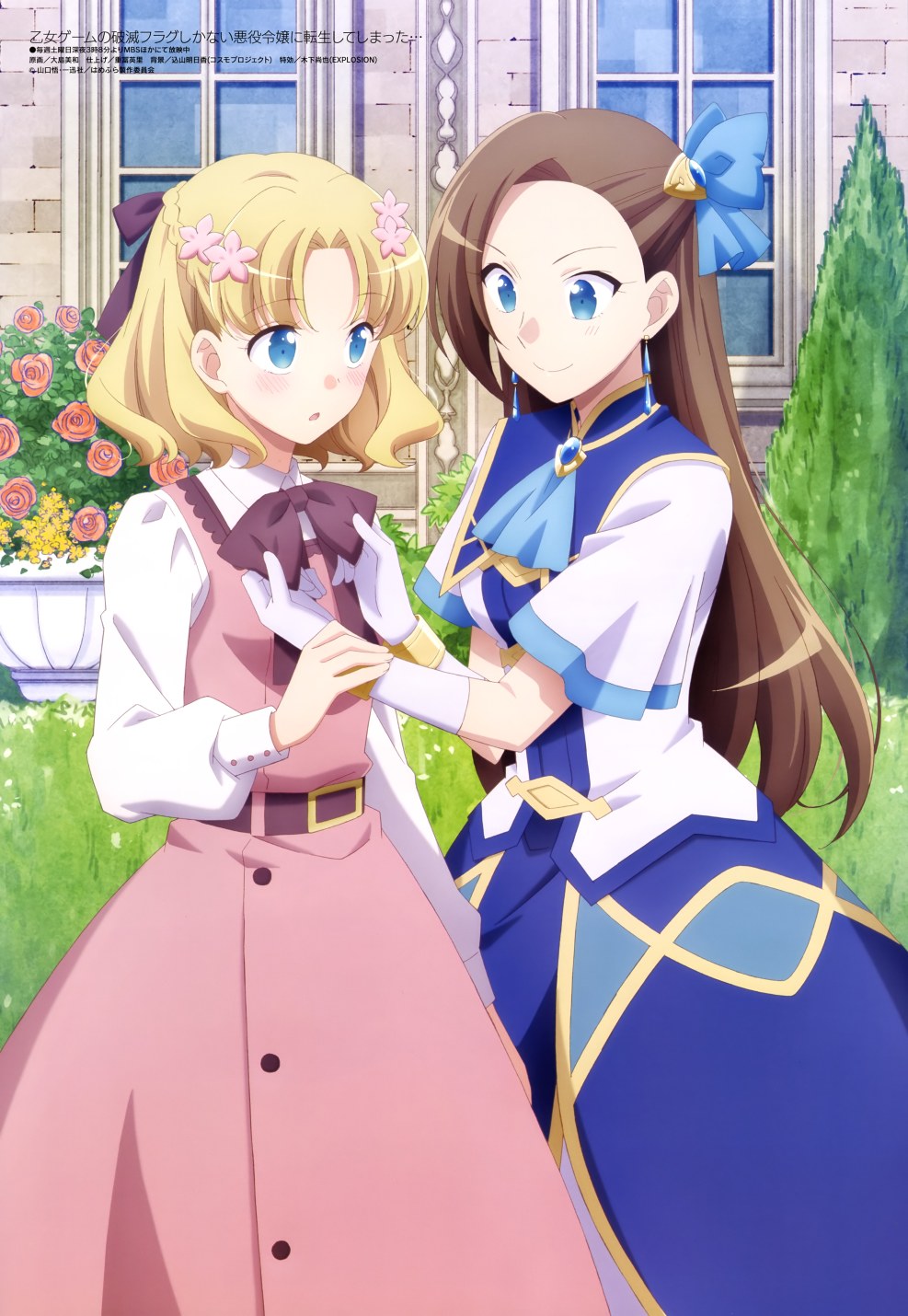 Katarina Klaes and Mary Hunt Yuri