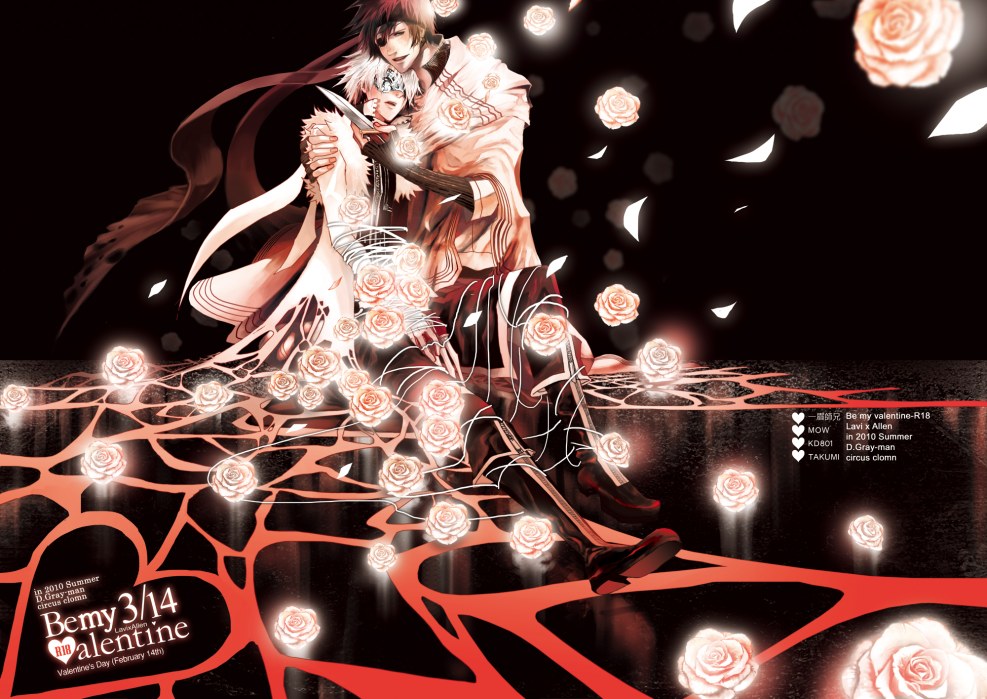 Di Gray Men Timcampy