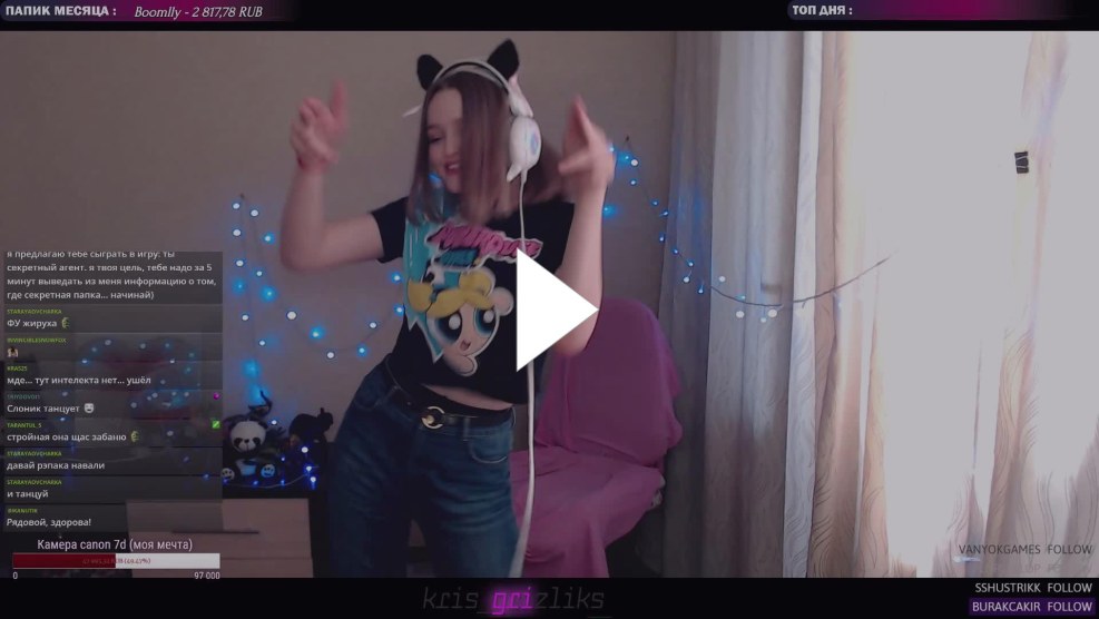 Photo of Sveta Gamer