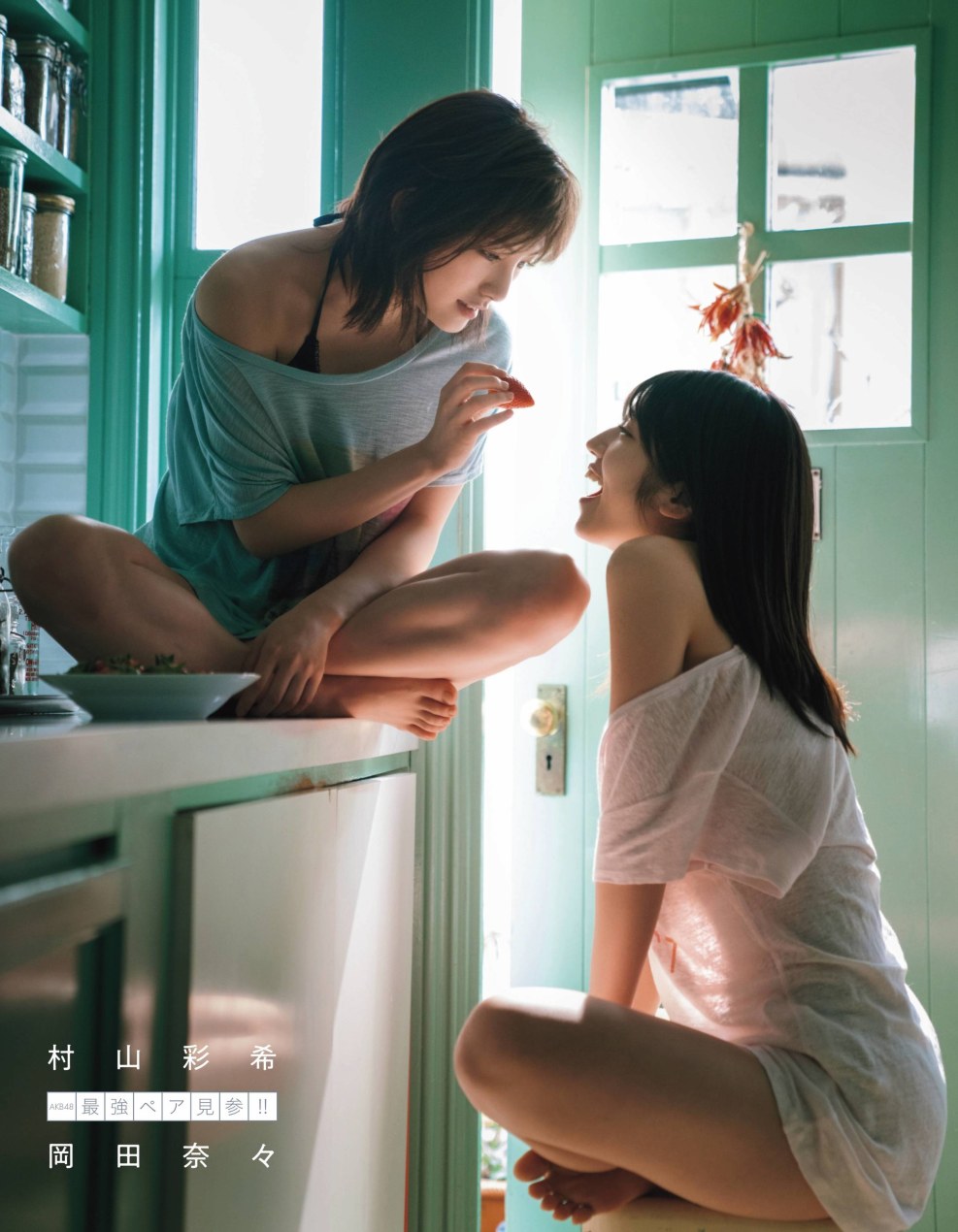 The blessing of the celestials of Sey Lyan and Hua Chen