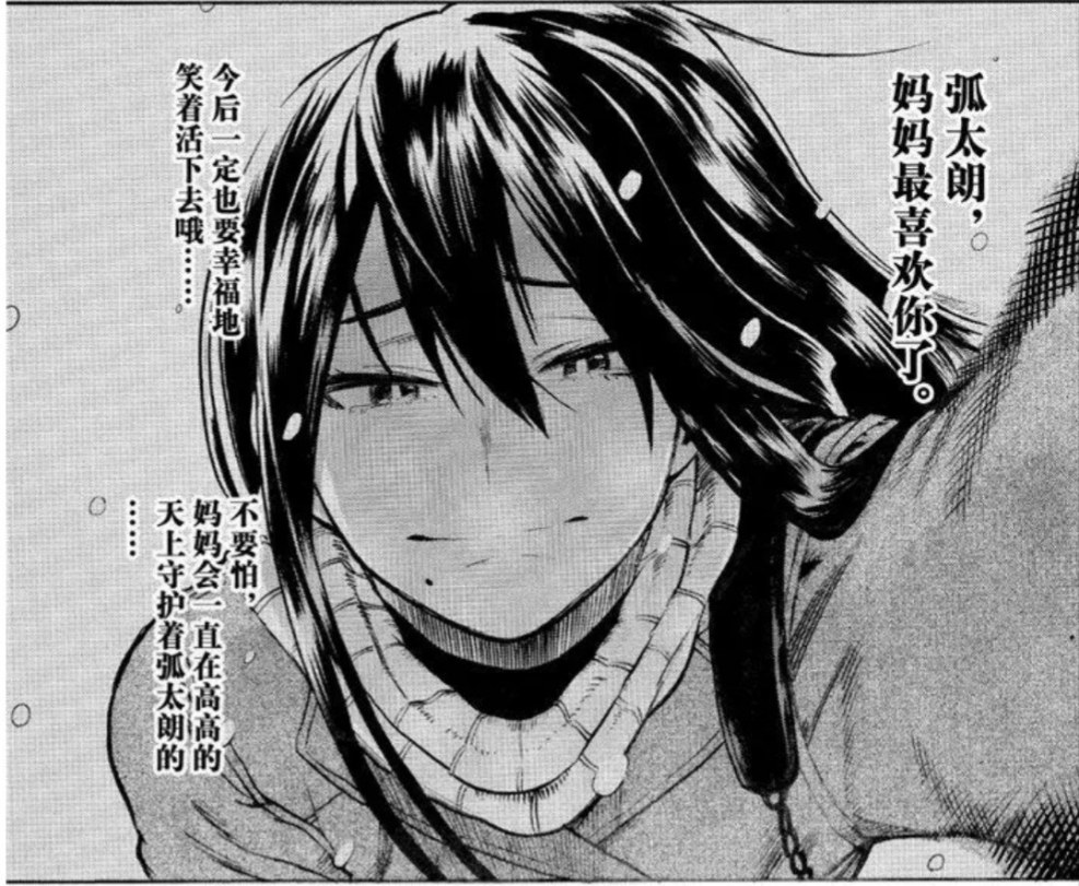 Anime wallpaper minimalism