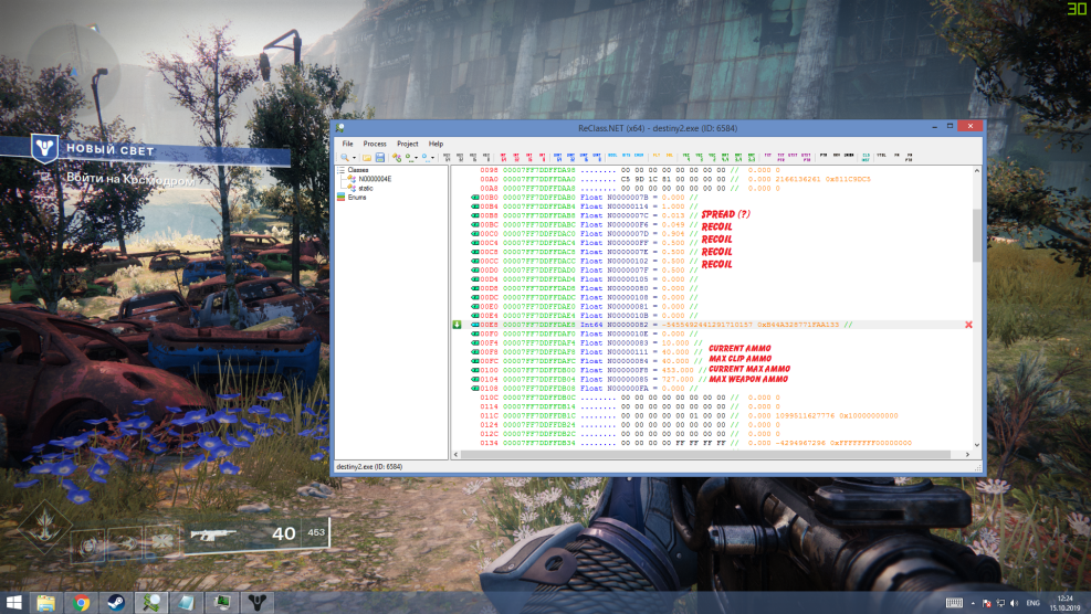 Destiny 2 rejected PS4 cover