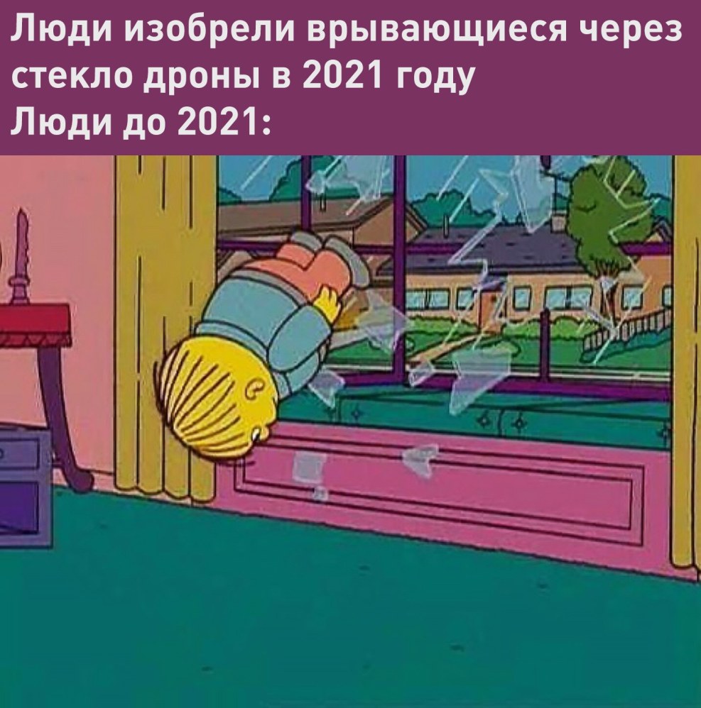 Girls for entertainment