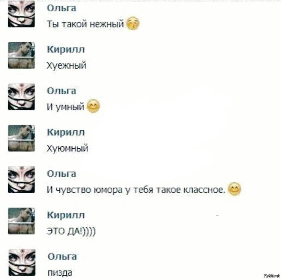 Kirill Downloadoff and his boyfriend