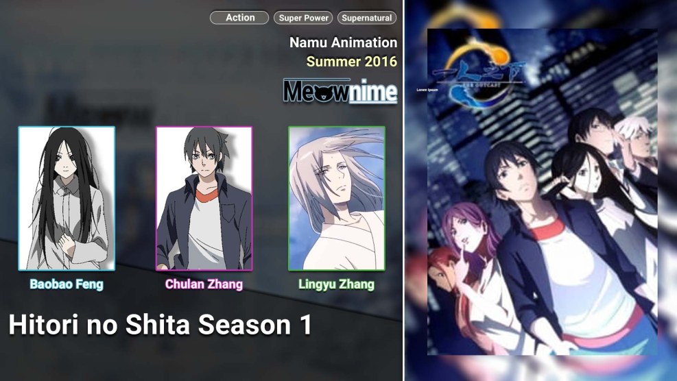 He Xia Hitori No Shita: The Outcast