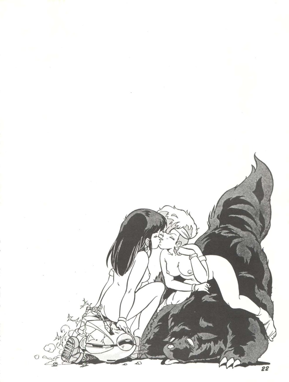 Hentai Aunt Daisy Game