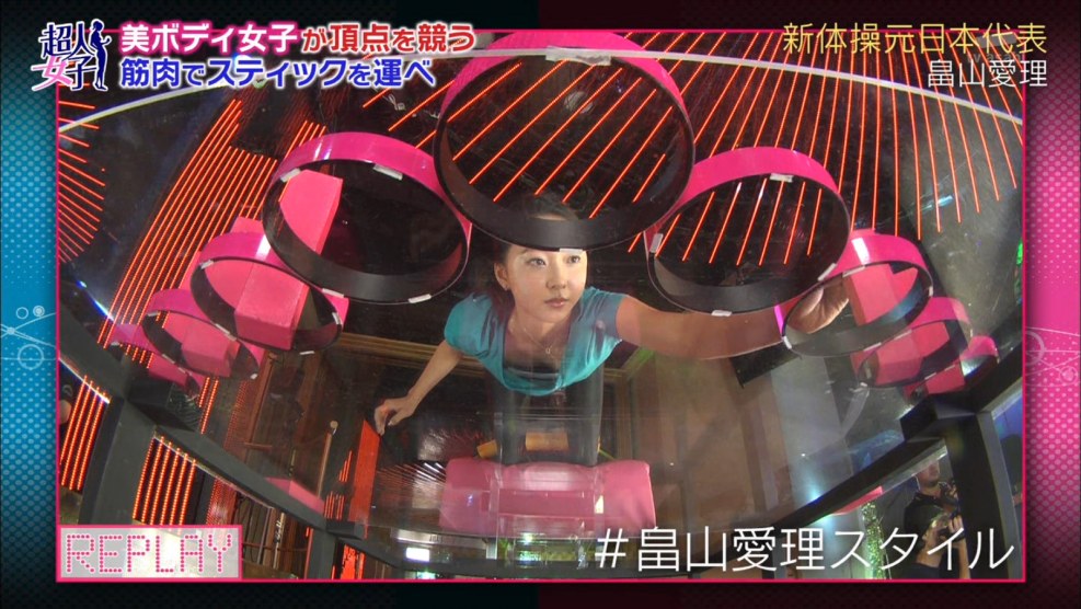 Fruit Museum (Yamanashi, Japan)