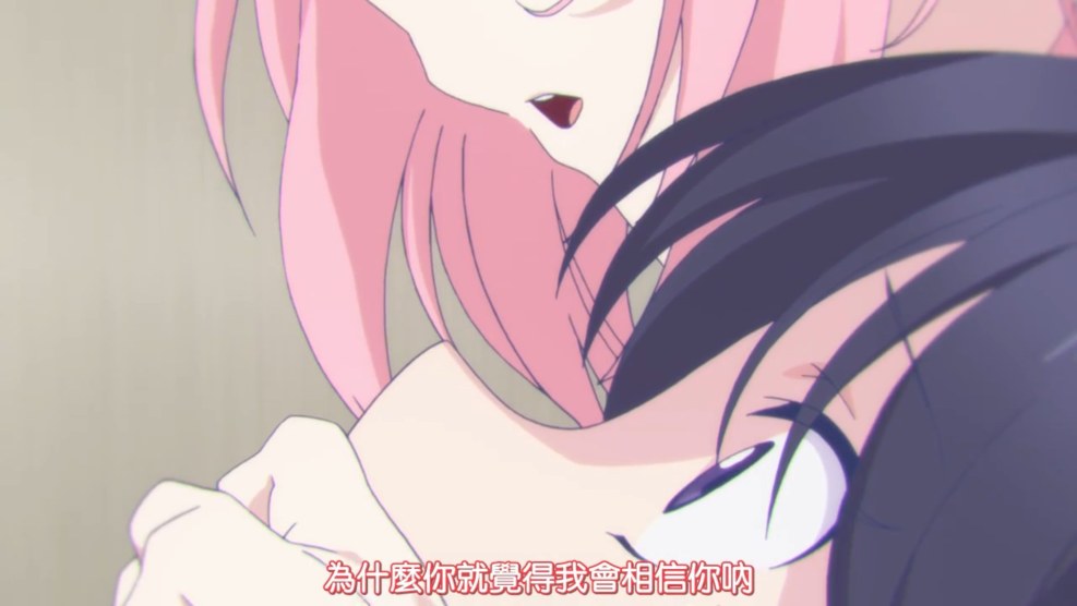 Hentai Manga on Happy Sugar Life