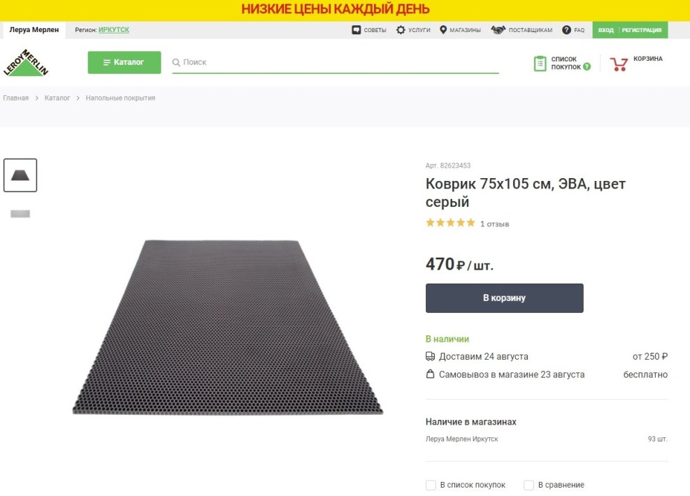 Eva Elfie (Eva Elfie)