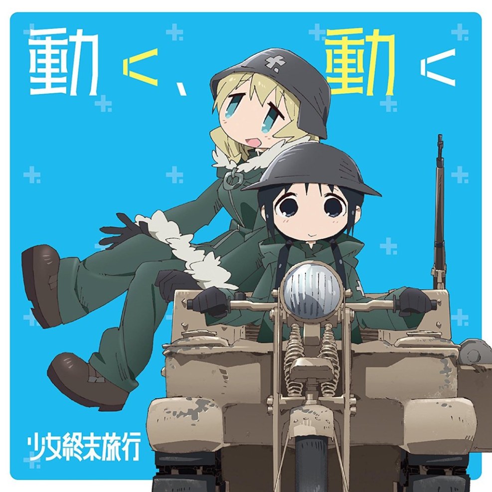 Medsuma Girls Last Tour