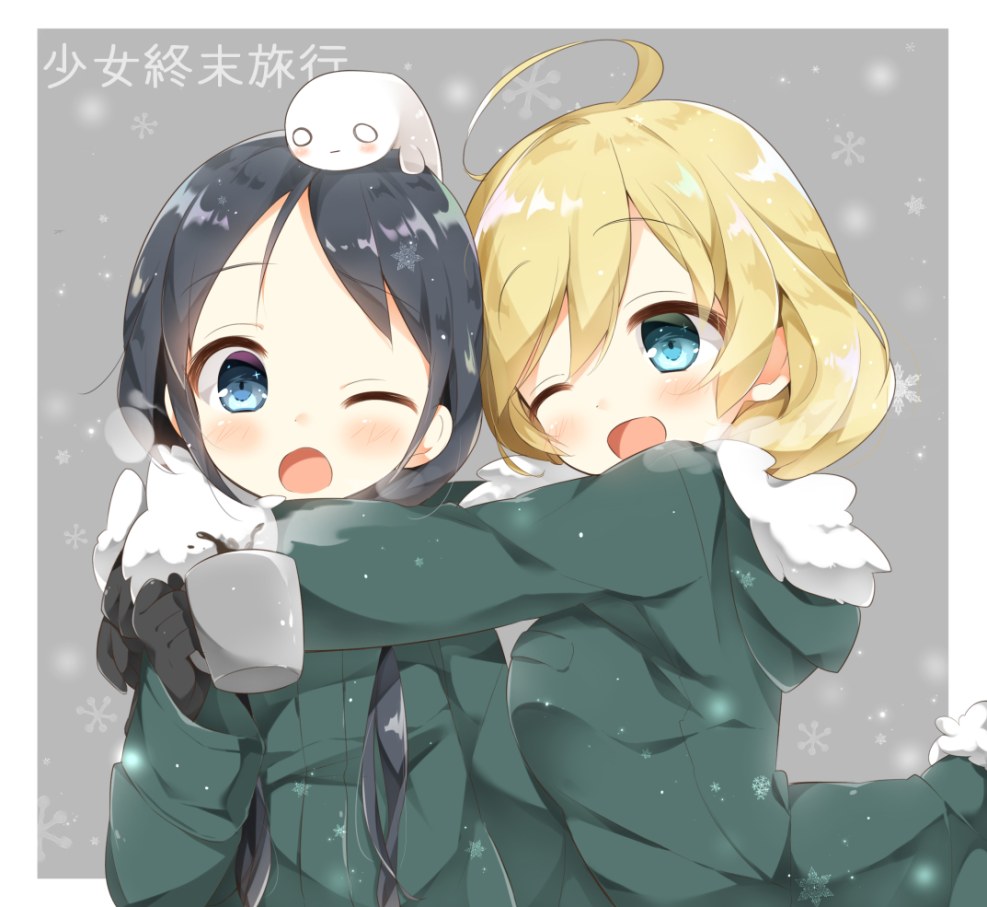 Shoujo shuumatsu ryokou dabbing