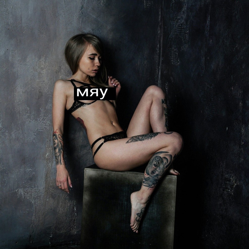 Catherine kitb_hell shallow