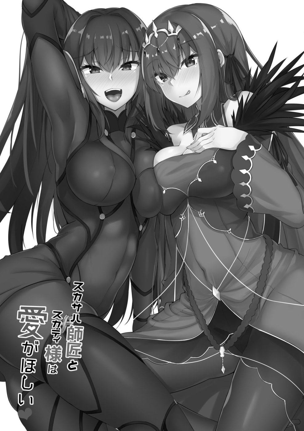 Fate Grand Order Sheba Hentai Sex
