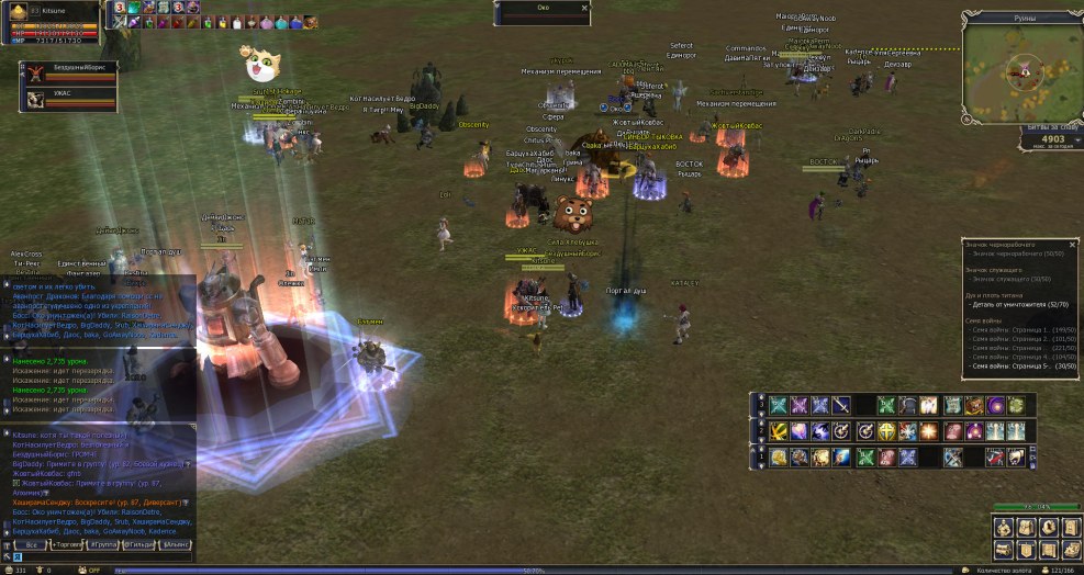 Cheese monster from the cartoon