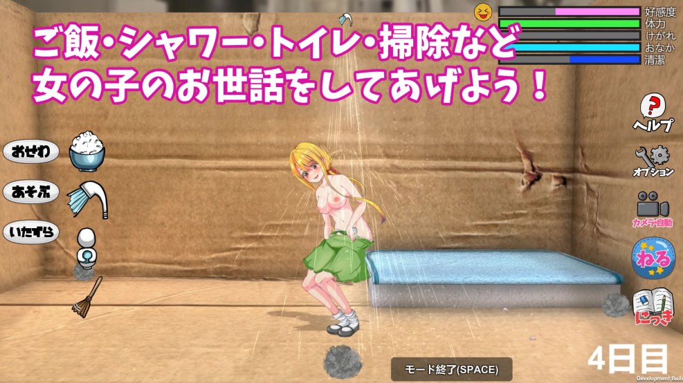 Little Life Game Android