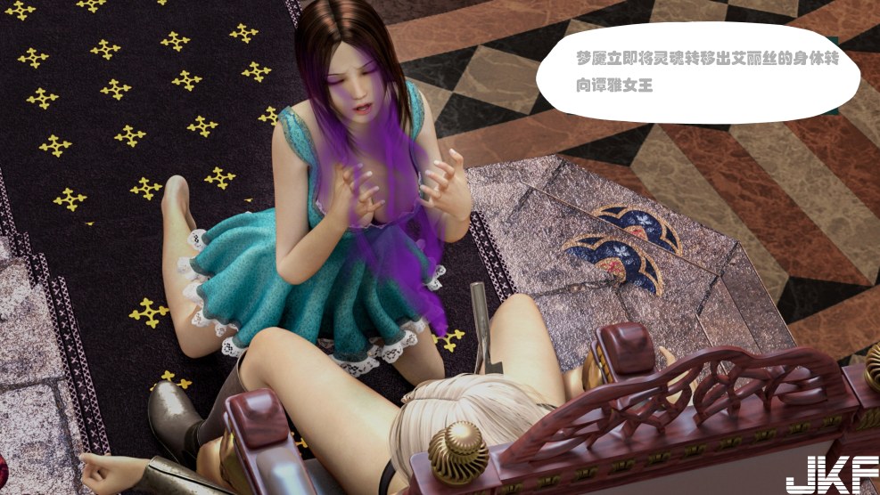 Tables of madness mansions