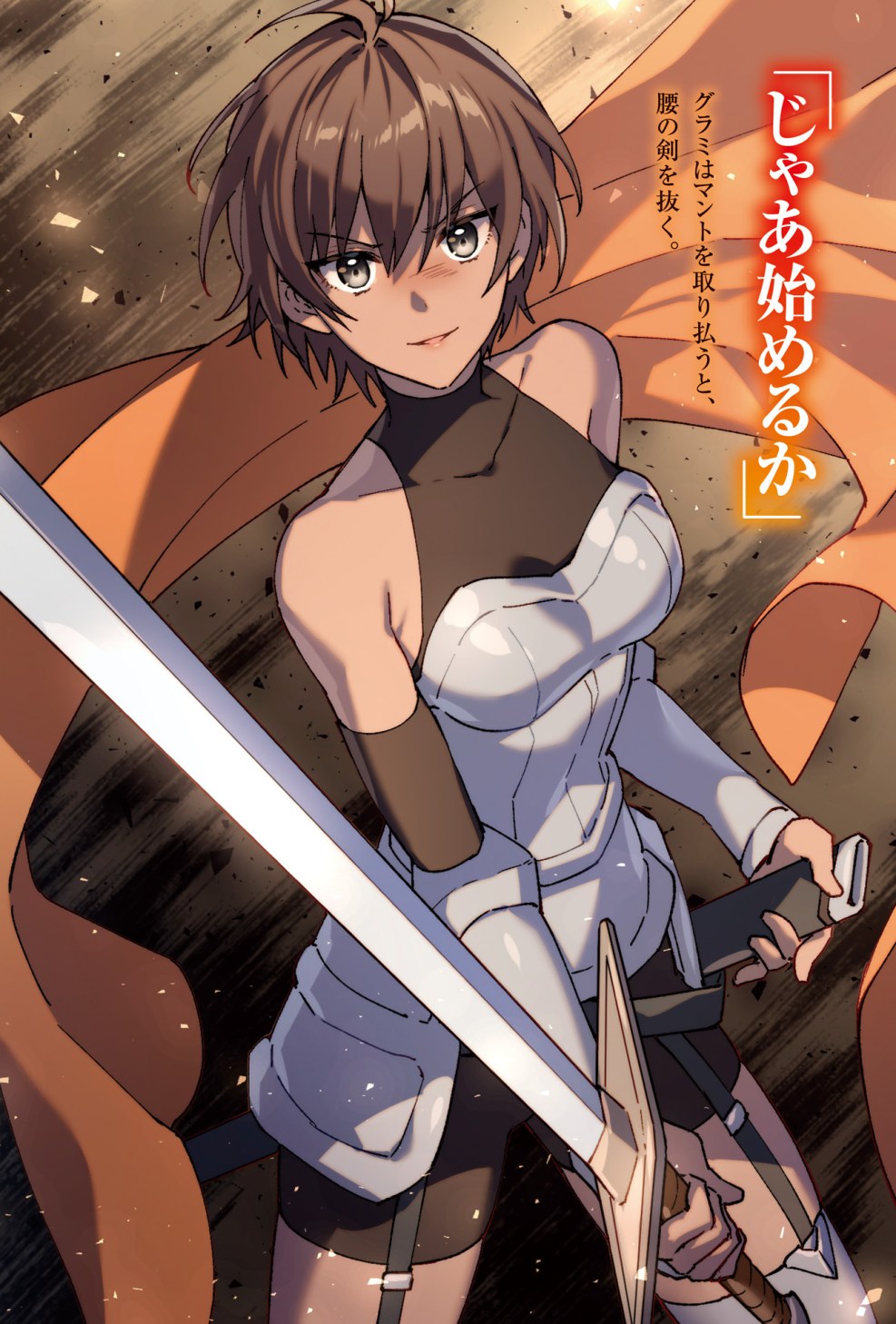 Magician from another world Hentai Manga