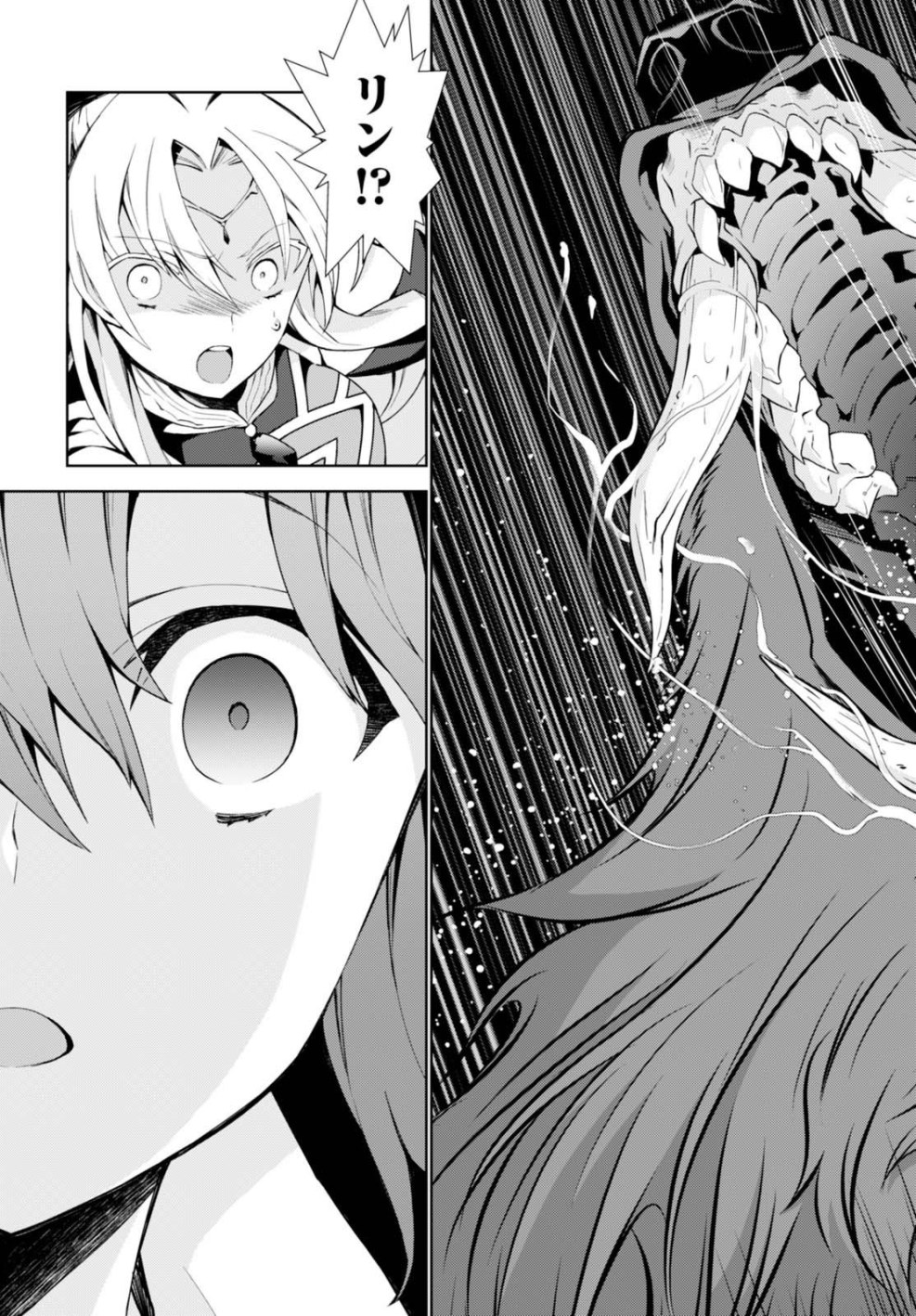 Anime iskai cheat magician hentai