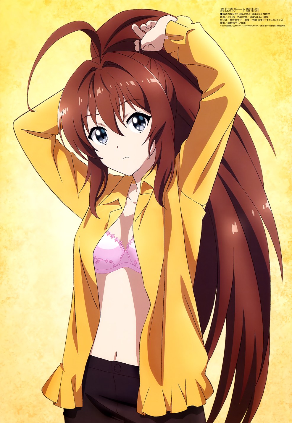 Magician deceiver from another world in good quality