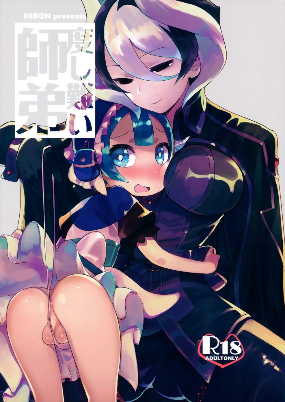 Hentai created in the abyss hentai