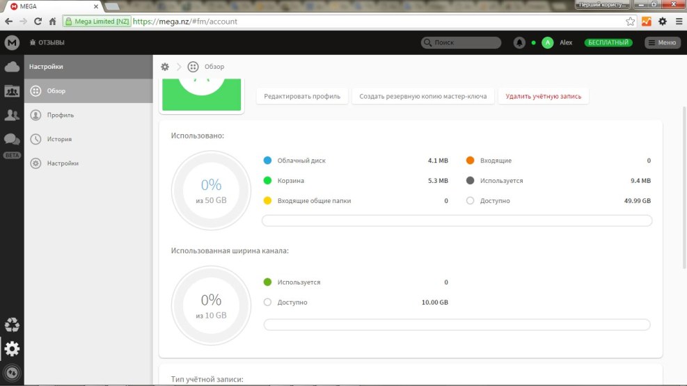 FRZ.TEMP refrigerator