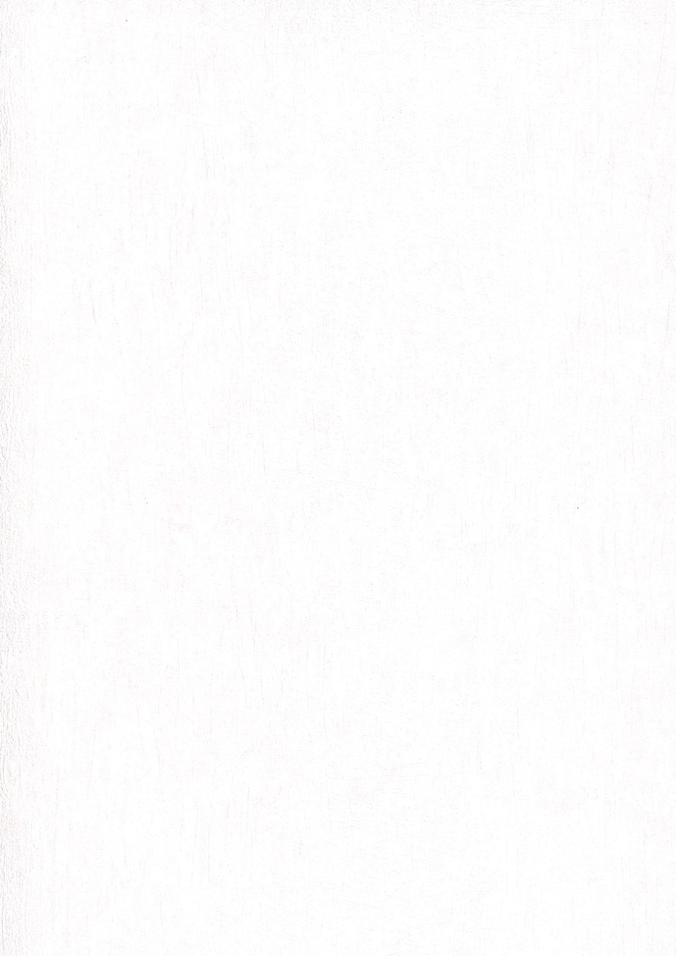 Potapova Ekaterina Borisovna SZIU RANEPAS