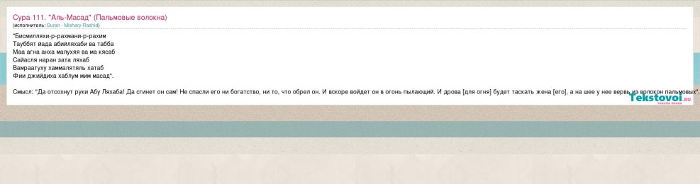 The zone of influence