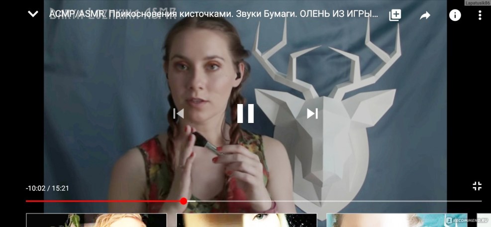 Asmr Darya Lozhkina