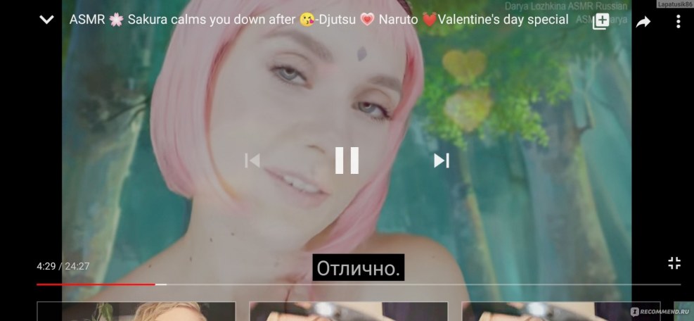 Daria Lozhkin Aspr Naked