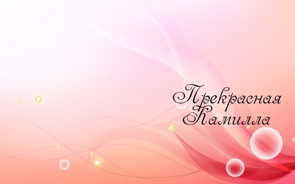 Camila Andrea Mateluna Chile