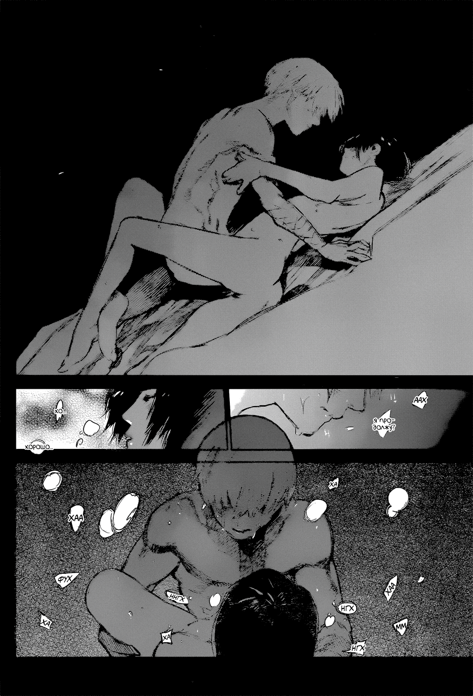 Juzu Suzuch Hentac Yoyo