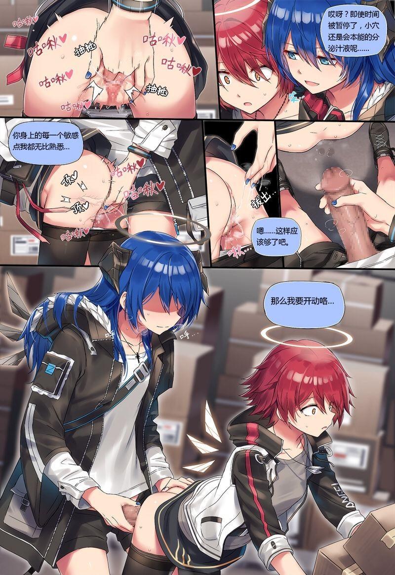 Arknights Exusiai Hentai comics