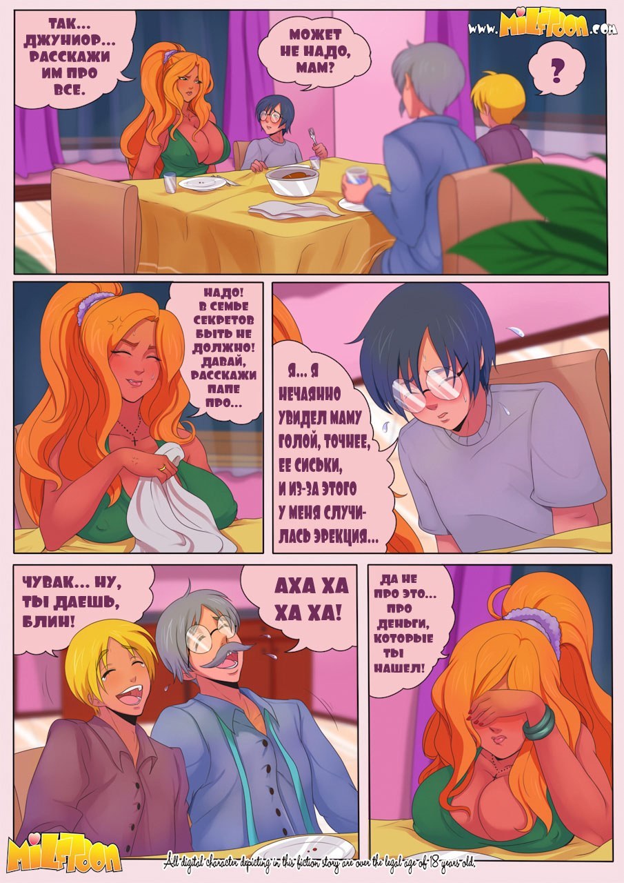 Milftun comics mother and son