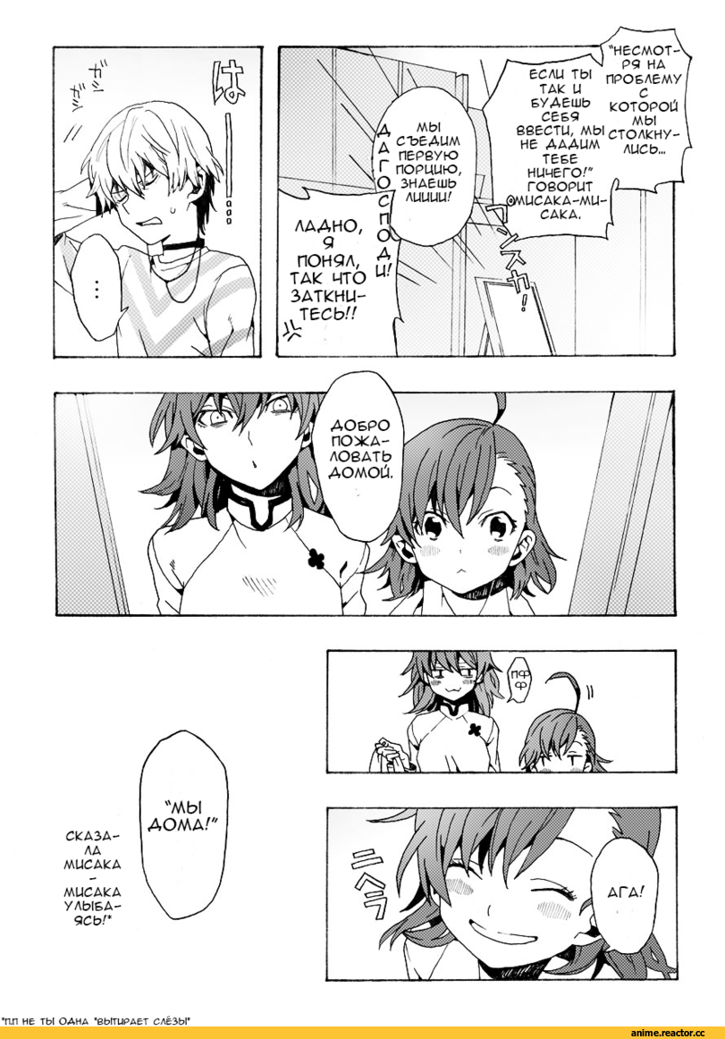 Mission Impossible 2 poster