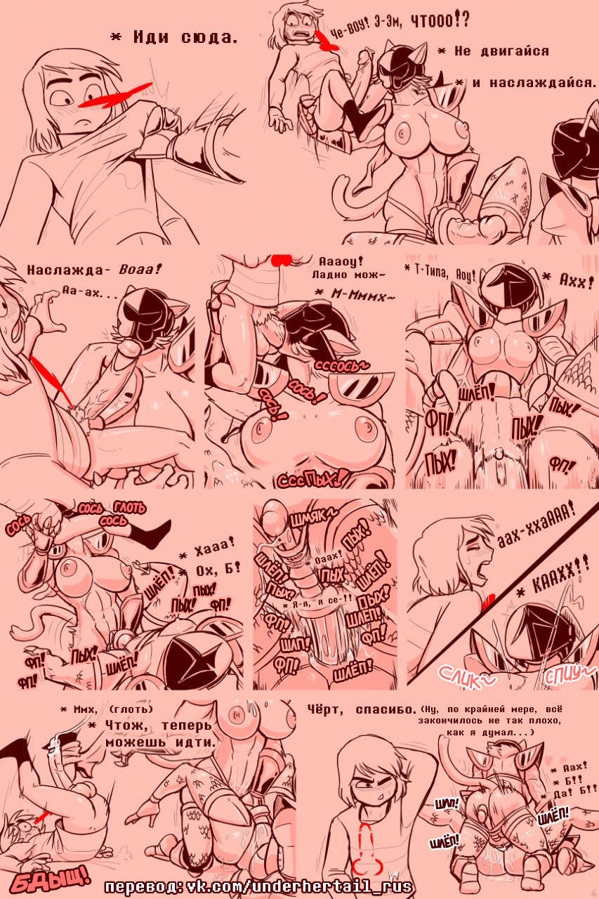 Hentai comics Anderteil