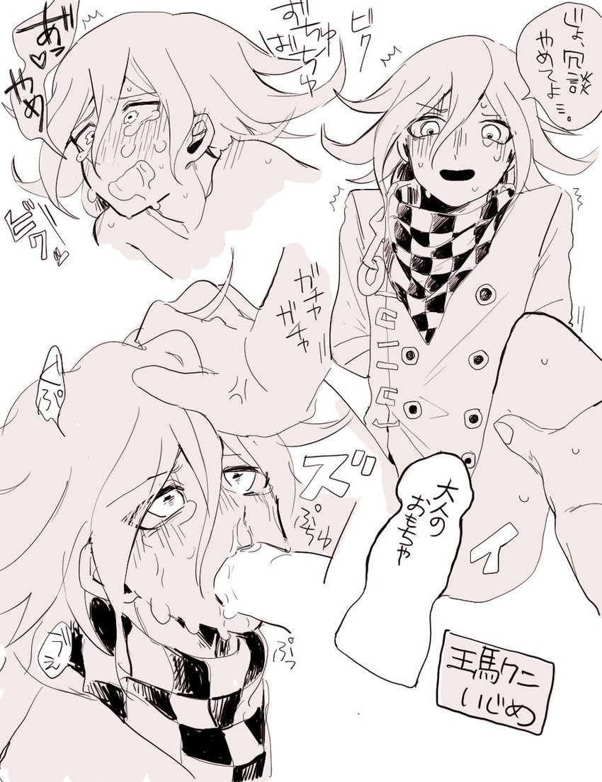 Shuichi sugar yaoi hentai