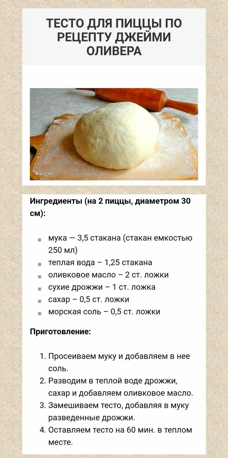 Trouble ahead ҳAchak