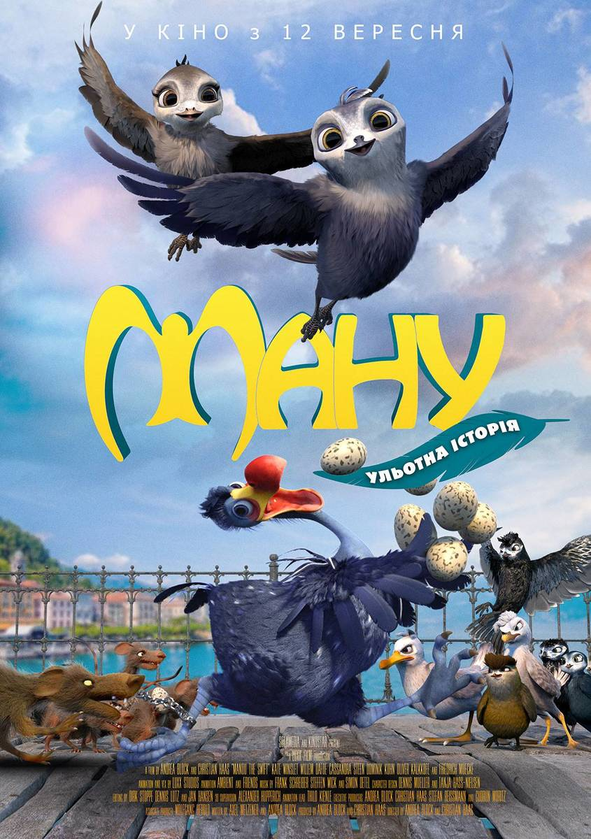 Porn films rock group Logo