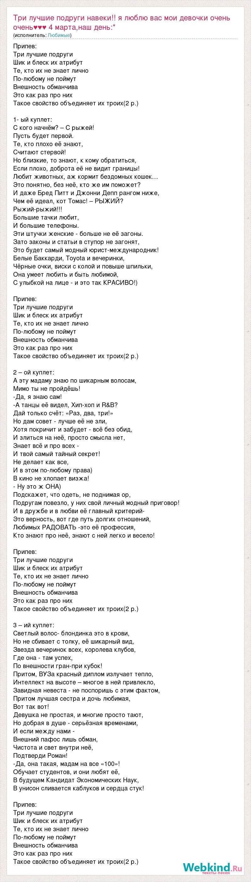 Luna ignore (71 photos)