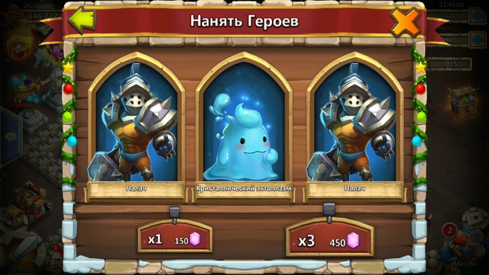 How to increase strength in a guild