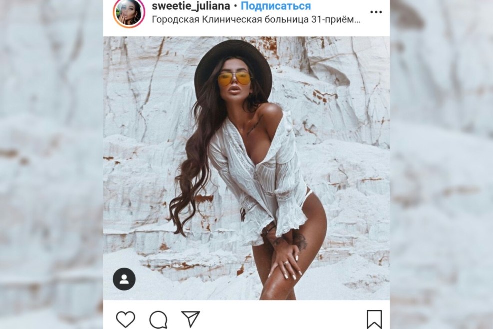 Sweet Juliana to plastic