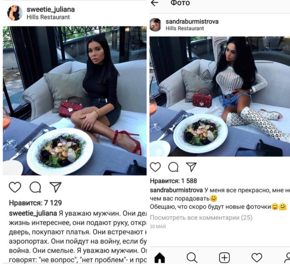 Sweetie Juliana drain