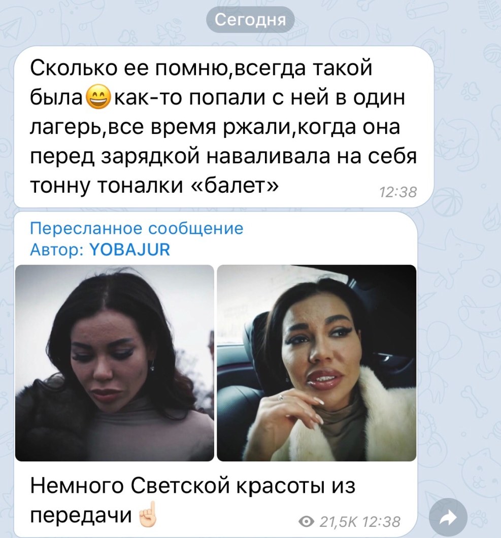 Sketch of couples in bed