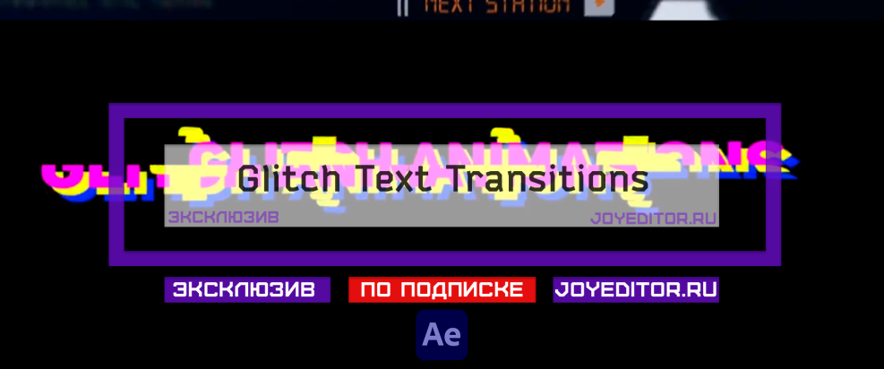 AFTER Effects Logo PNG